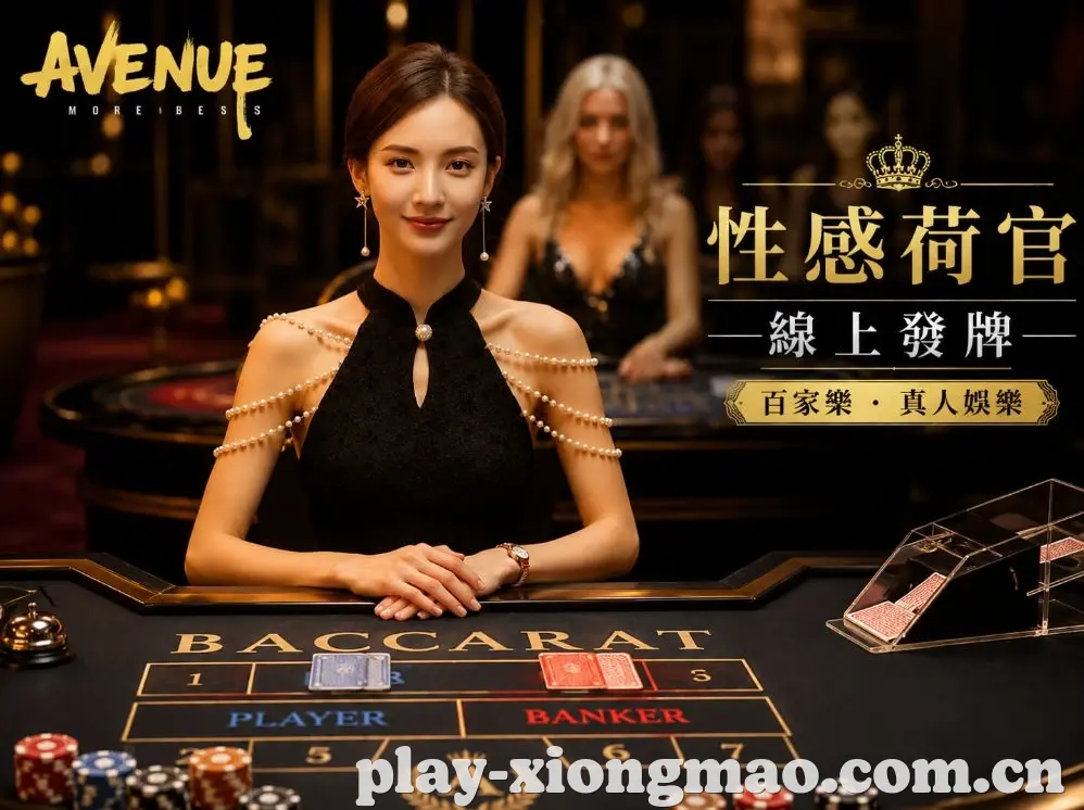 熊猫体育全站App